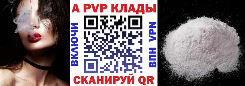 Alpha-PVP кристаллы  Могоча 