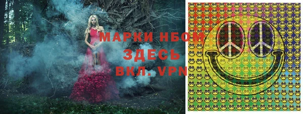 эйфоретик Михайловск