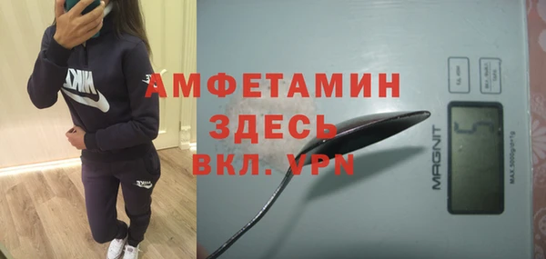 соль ск Михайловка