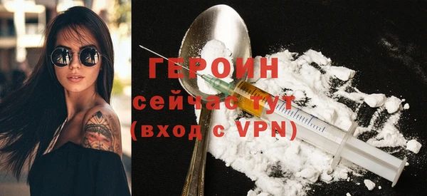 гашик Ивантеевка