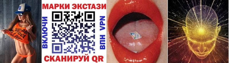 Марки NBOMe 1500мкг  Могоча 